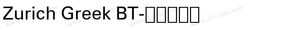 Zurich Greek BT字体转换